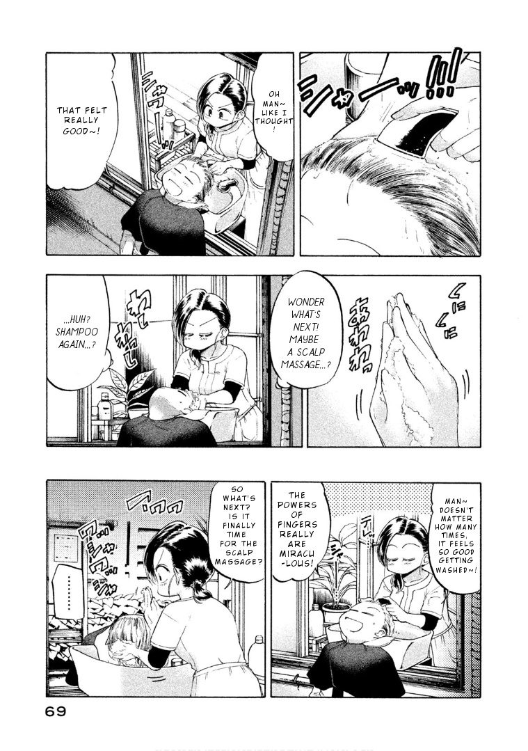 Mado Kara Madoka-Chan - Vol.5 Chapter 62: Madoka-Chan S Head Spa