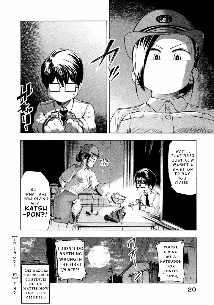 Mado Kara Madoka-Chan - Vol.2 Chapter 15: Policewoman Madoka-Chan