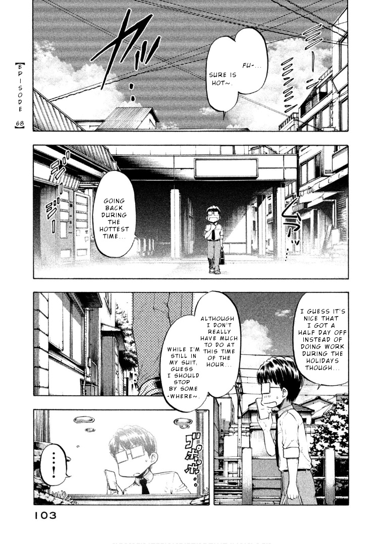 Mado Kara Madoka-Chan - Vol.5 Chapter 66: Madoka-Chan The Diver