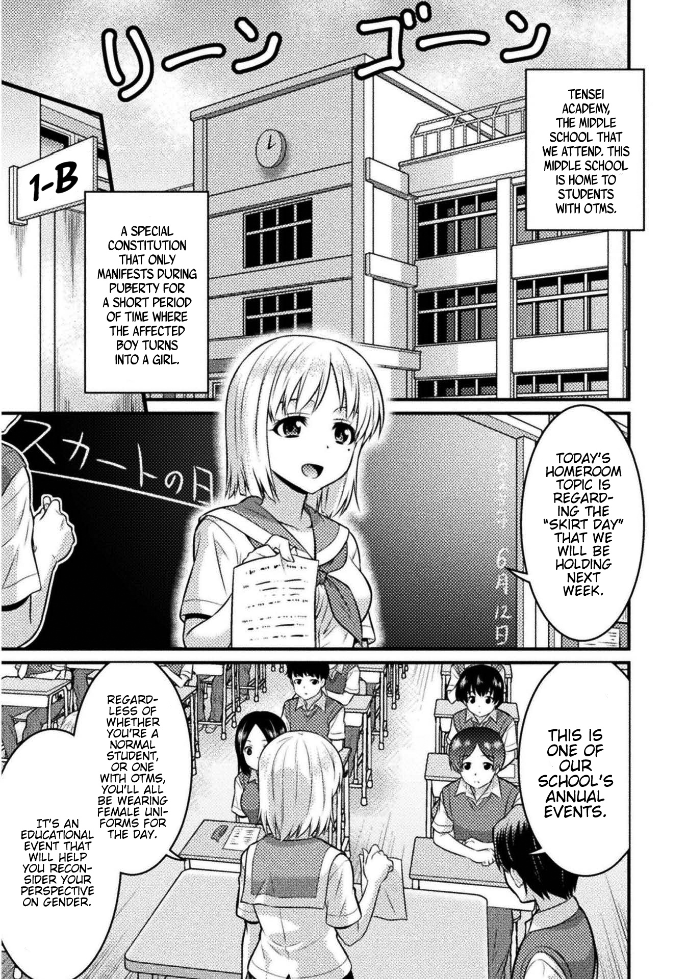 Daily Life In Ts School - Vol.1 Chapter 4