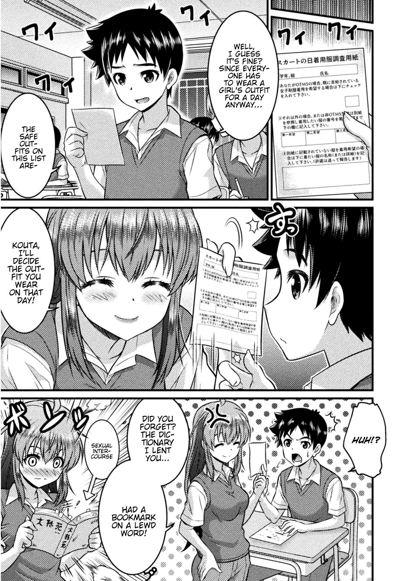 Daily Life In Ts School - Vol.1 Chapter 4