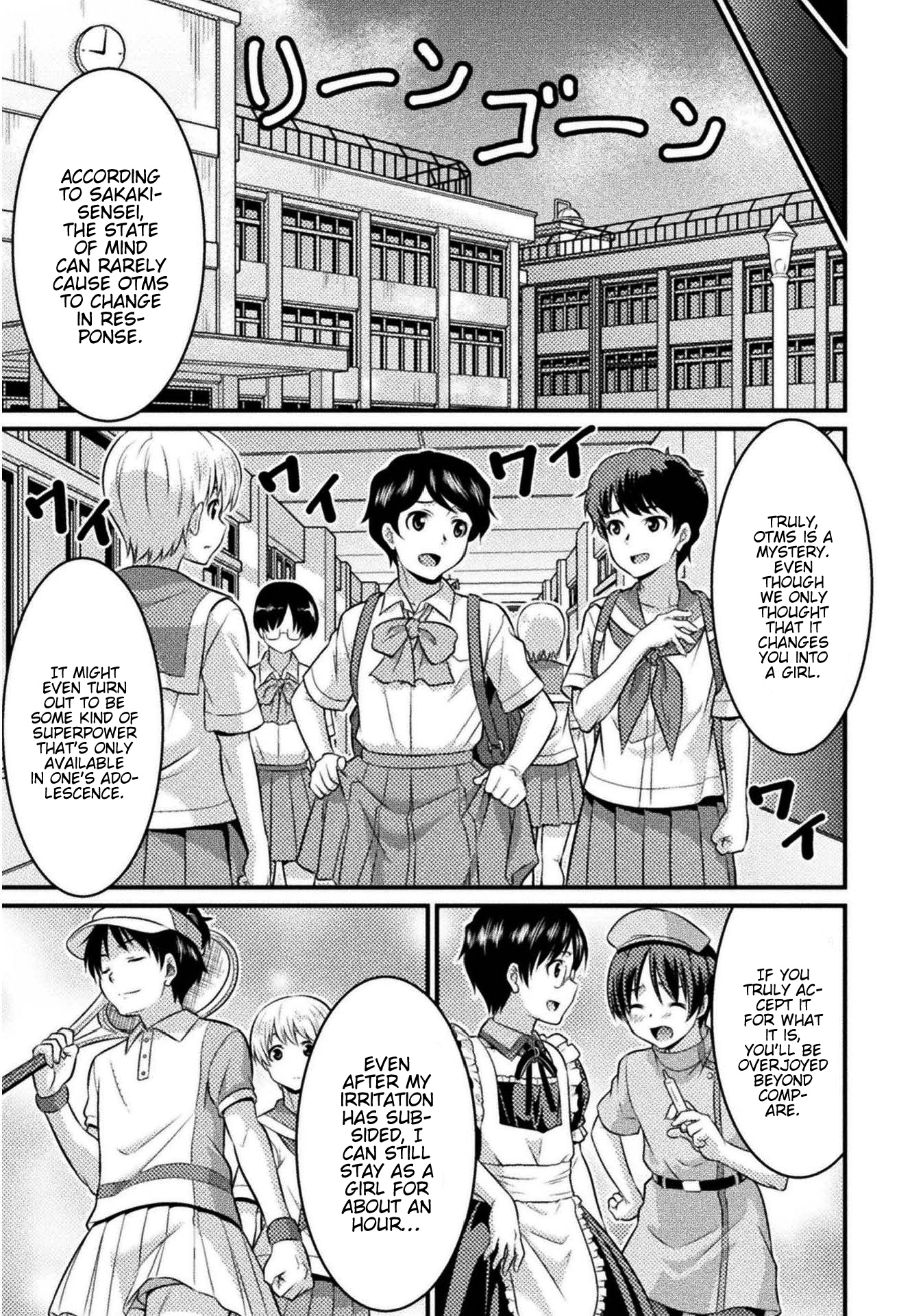 Daily Life In Ts School - Vol.1 Chapter 4