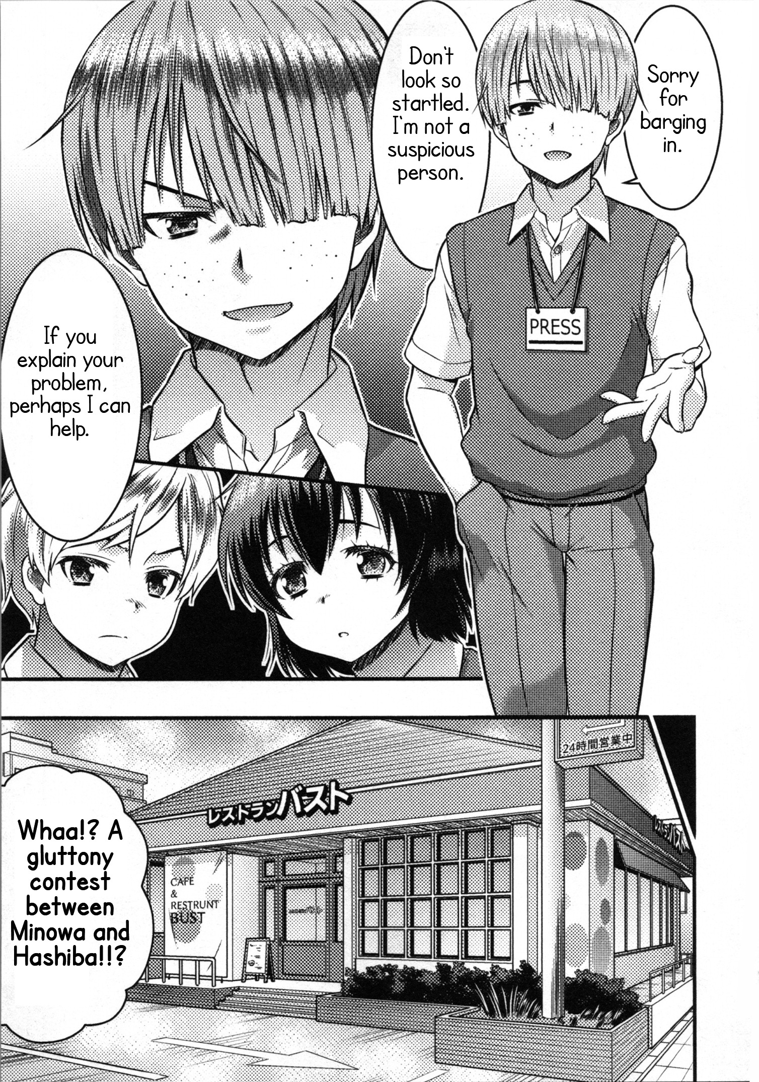 Daily Life In Ts School - Vol.2 Chapter 7: The Way To A Maiden's Heart Is Through Her Stomach