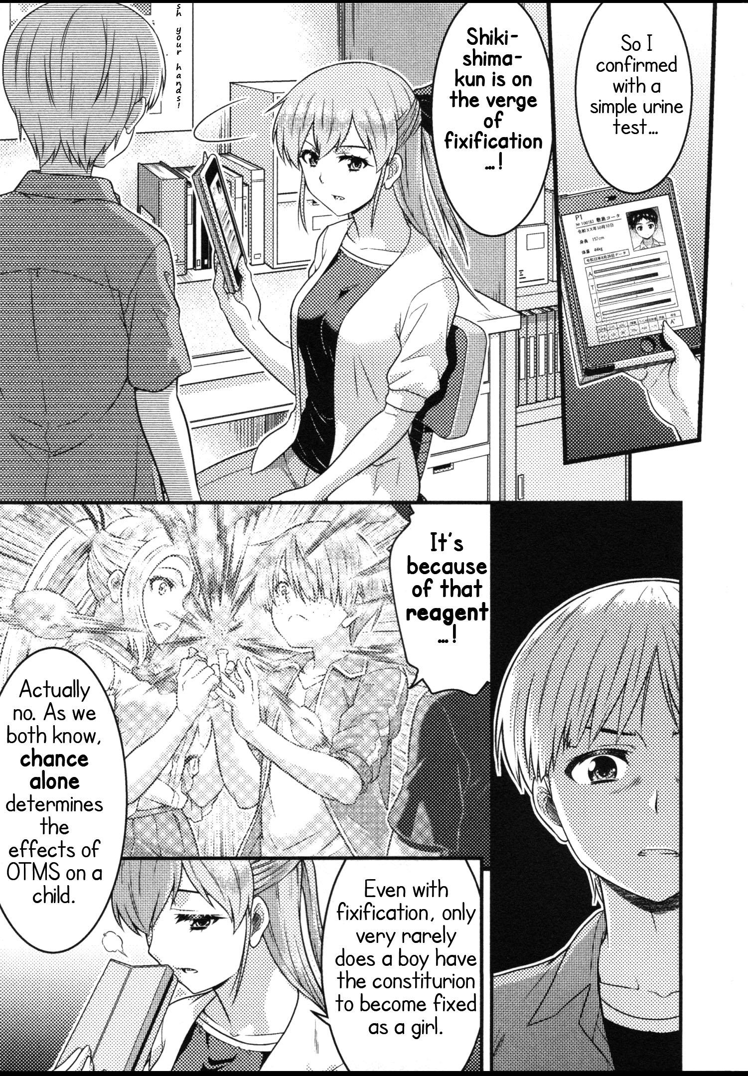 Daily Life In Ts School - Vol.4 Chapter 16: At The End Of Summer