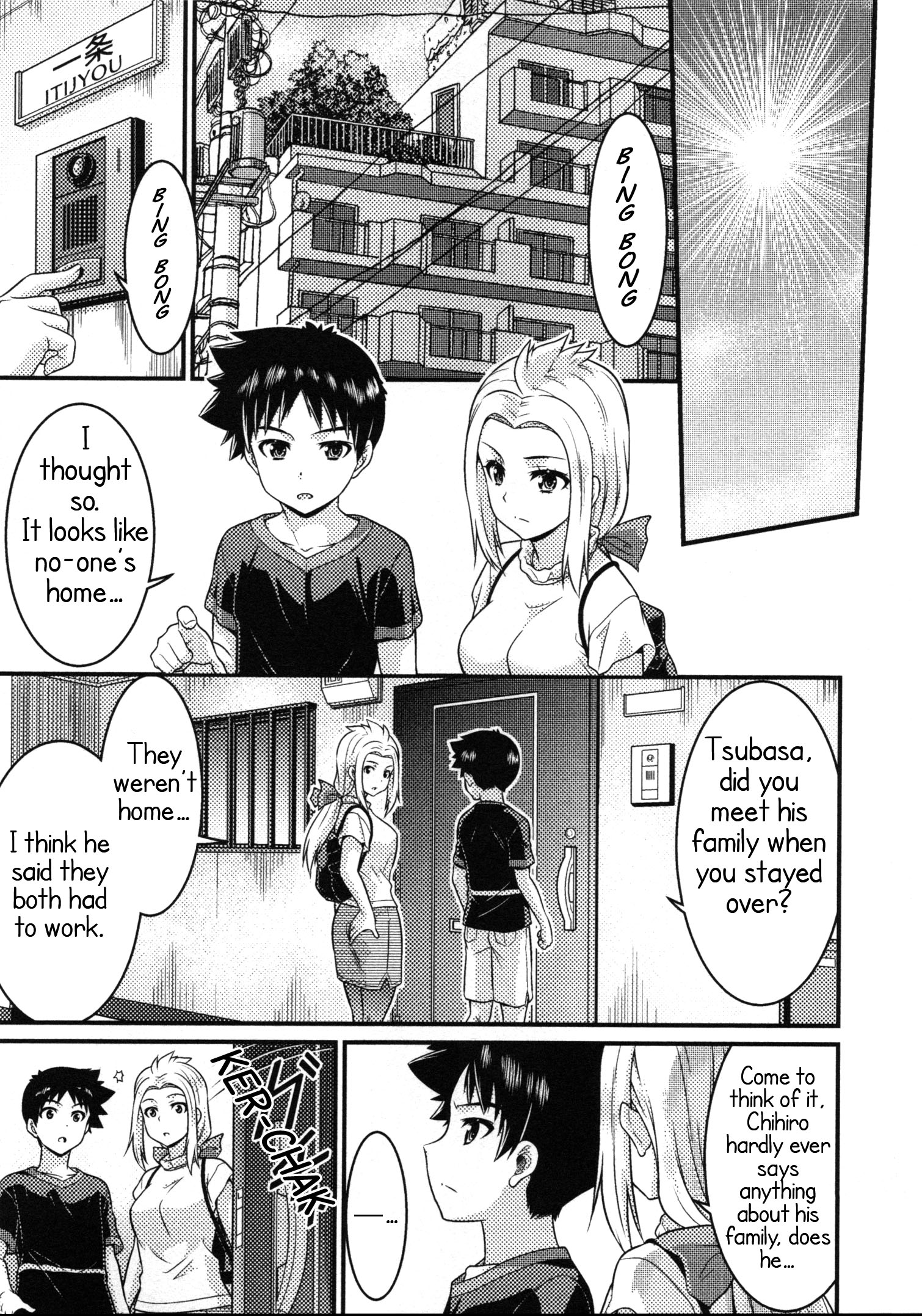 Daily Life In Ts School - Vol.4 Chapter 14: Chihiro And Towa