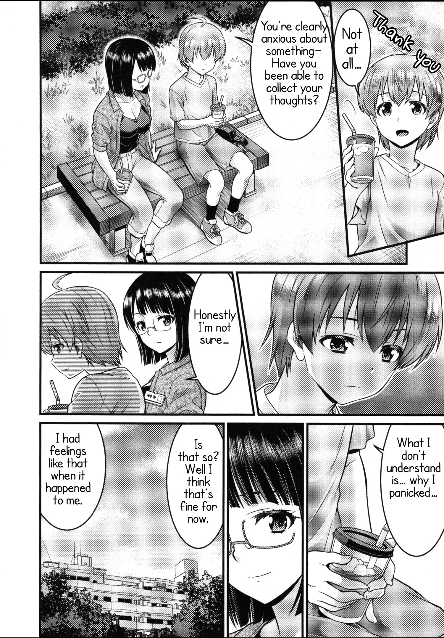 Daily Life In Ts School - Vol.4 Chapter 14: Chihiro And Towa