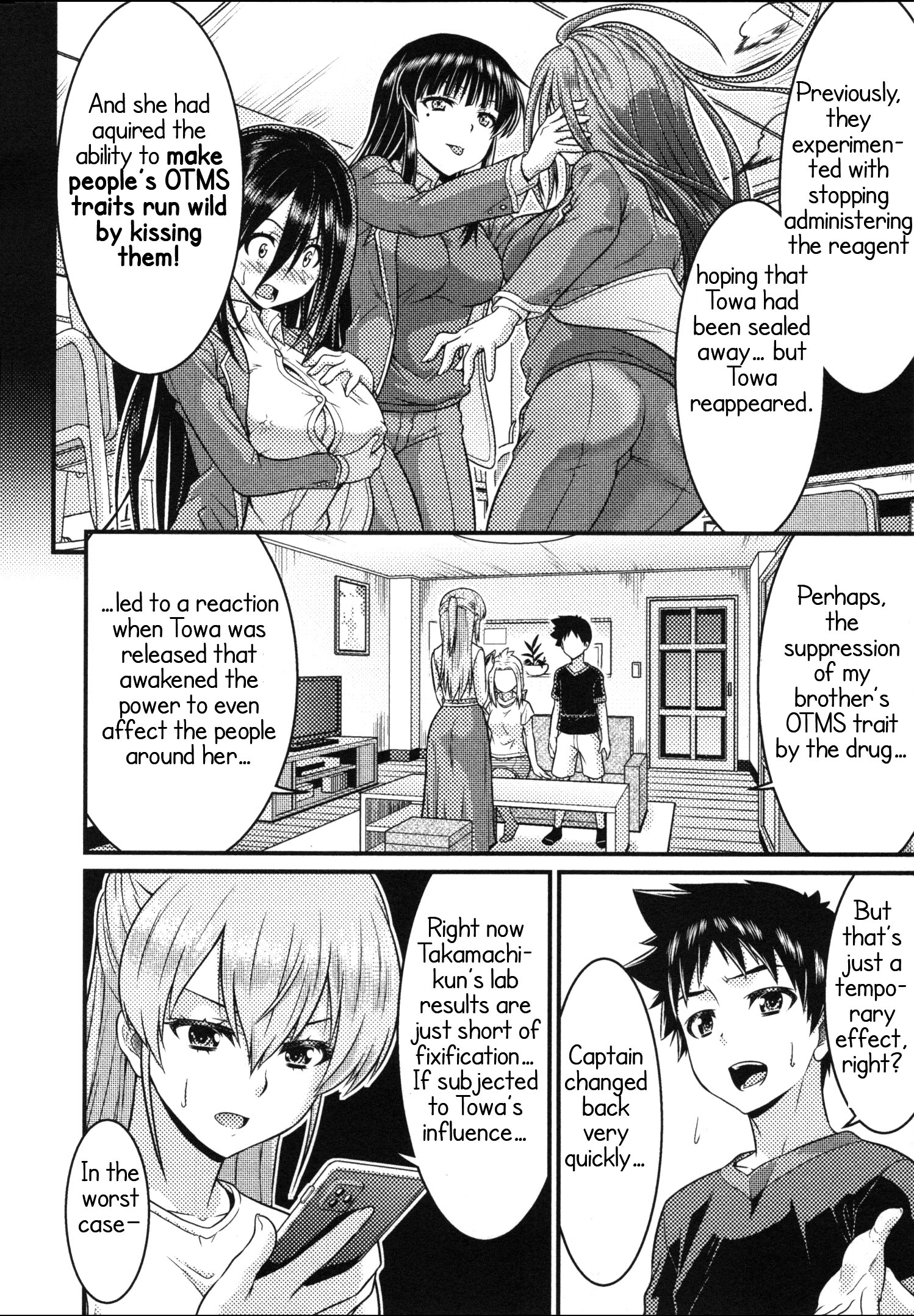 Daily Life In Ts School - Vol.4 Chapter 14: Chihiro And Towa