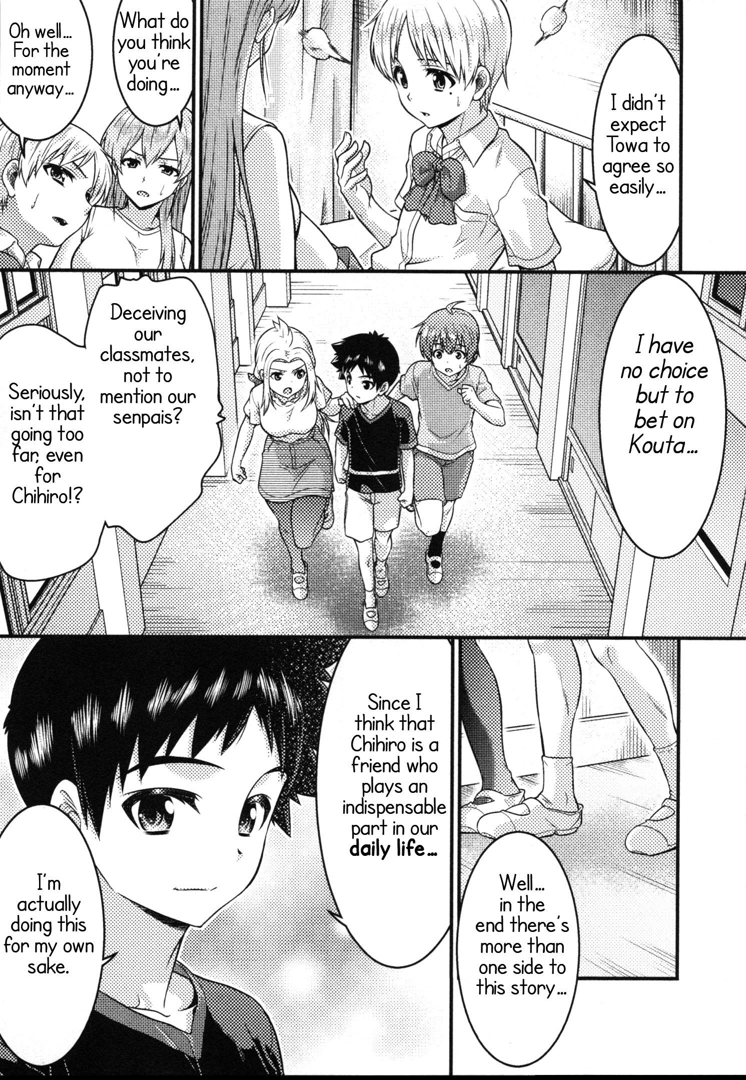 Daily Life In Ts School - Vol.4 Chapter 15: Towa’s Daily Life