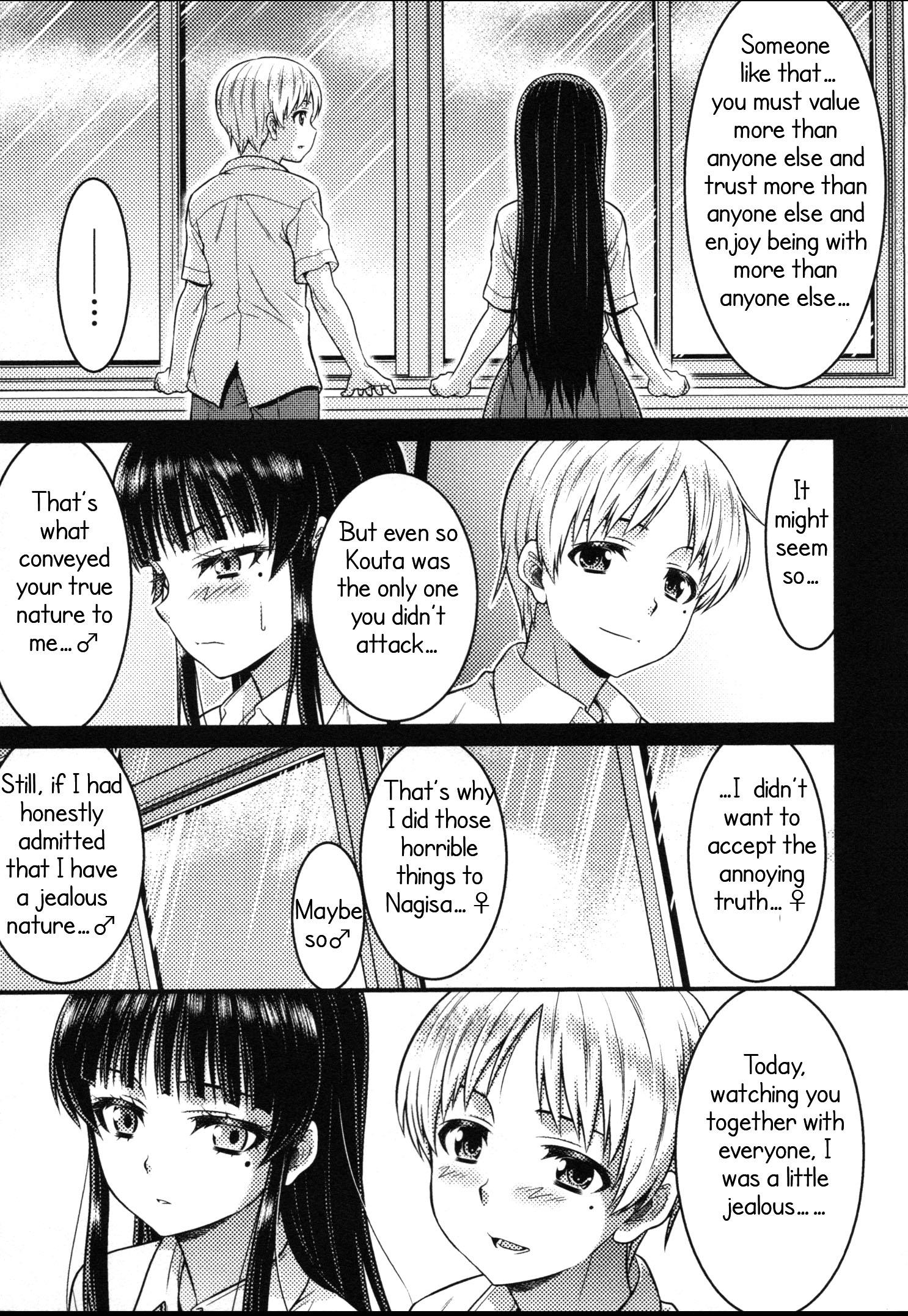 Daily Life In Ts School - Vol.4 Chapter 15: Towa’s Daily Life