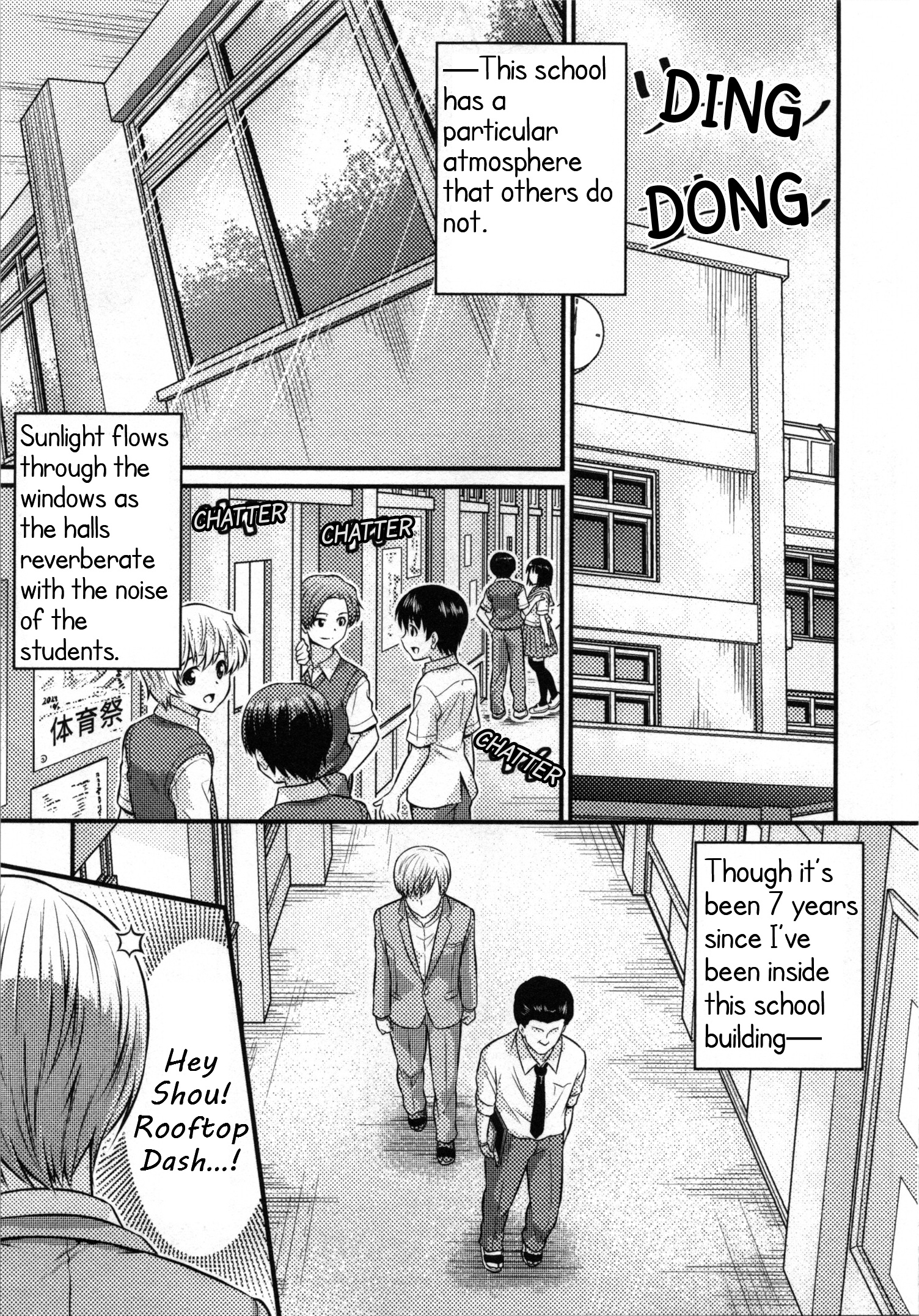 Daily Life In Ts School - Vol.2 Chapter 8: To You, Who Are No Longer Here