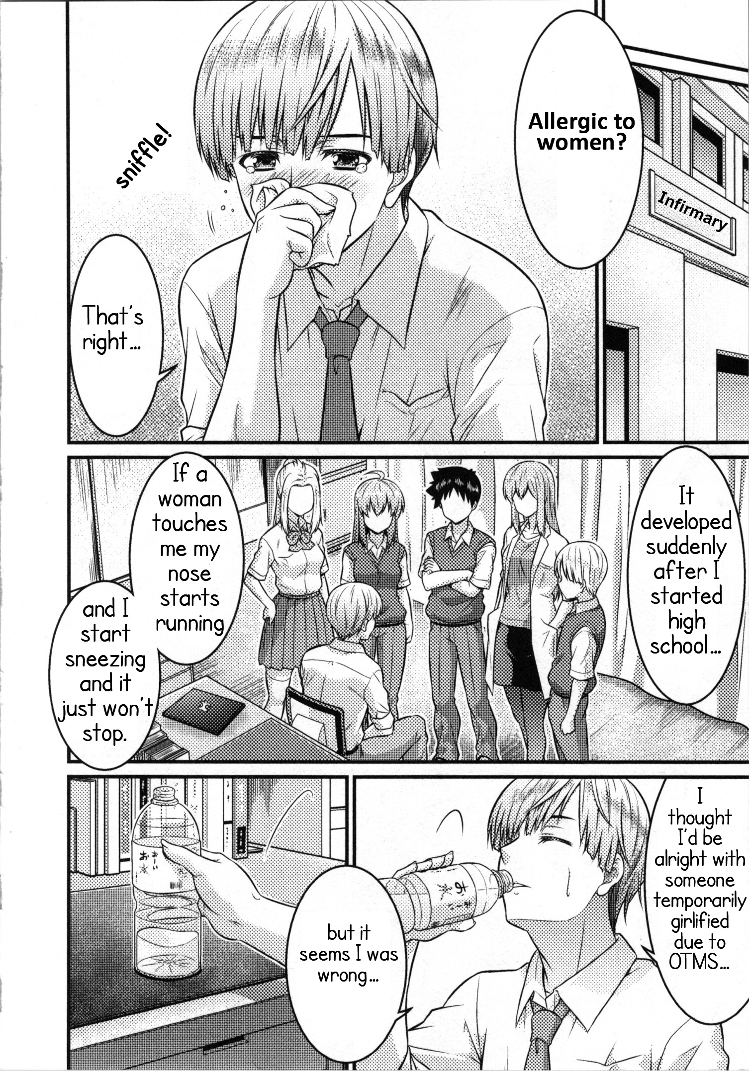 Daily Life In Ts School - Vol.2 Chapter 8: To You, Who Are No Longer Here