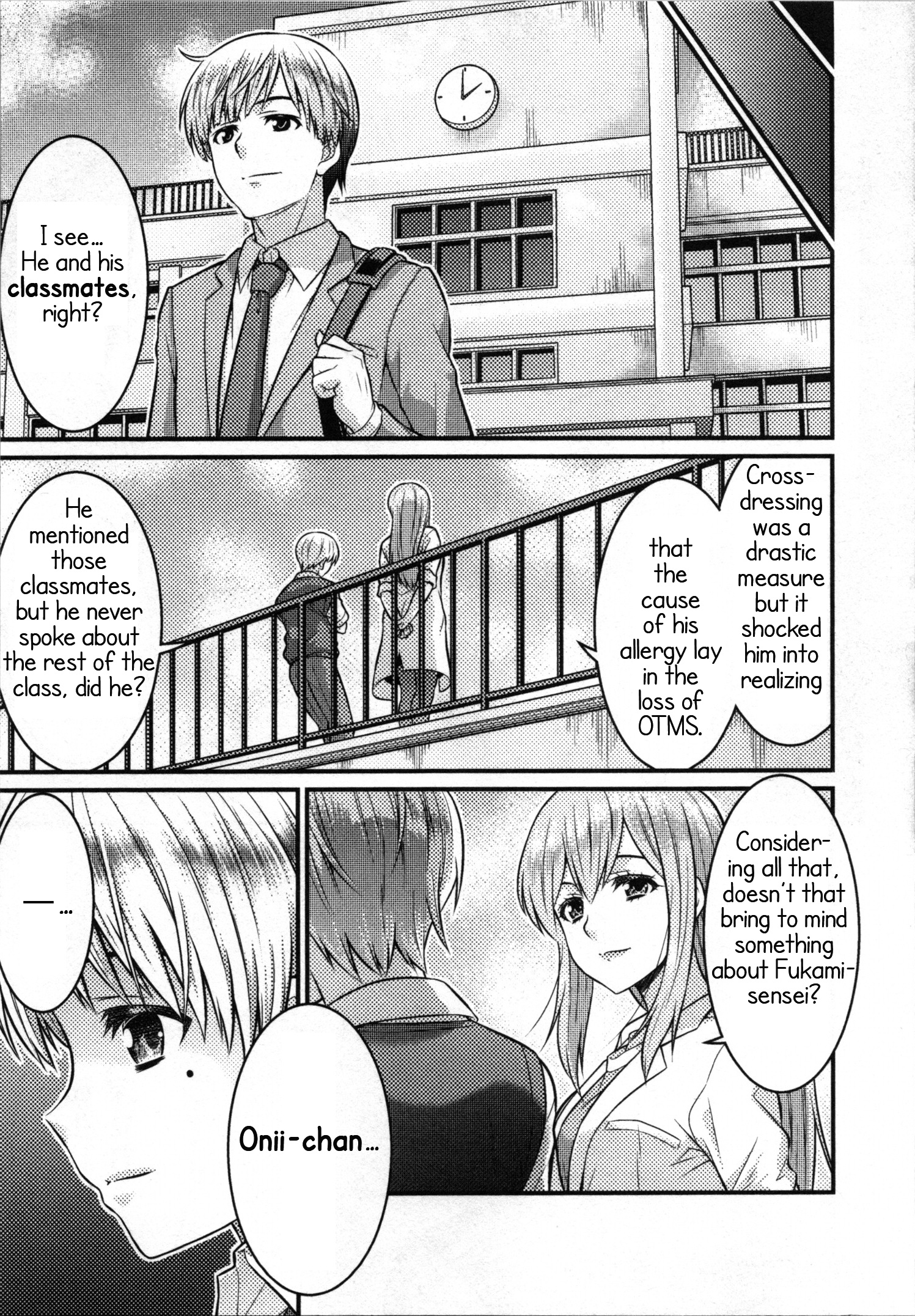 Daily Life In Ts School - Vol.2 Chapter 8: To You, Who Are No Longer Here