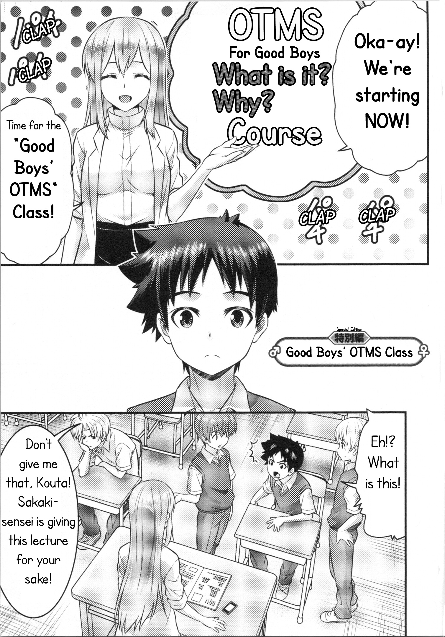 Daily Life In Ts School - Vol.1 Chapter 4.5: Good Boys’ Otms Class