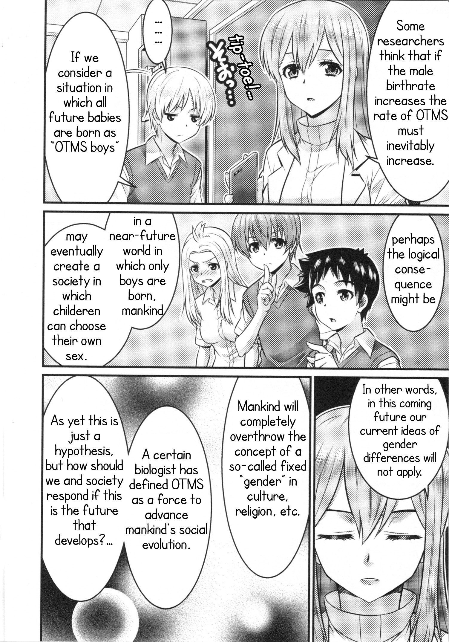 Daily Life In Ts School - Vol.1 Chapter 4.5: Good Boys’ Otms Class