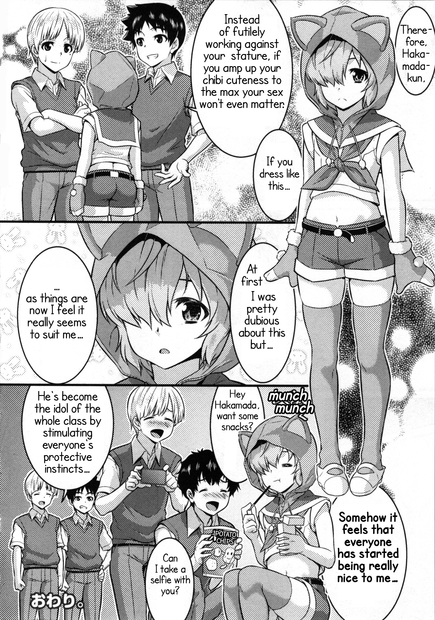 Daily Life In Ts School - Vol.2 Chapter 8.5: Tiny And Large Things To Worry About