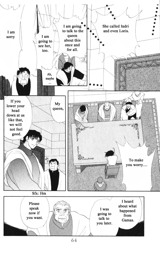 Gekkou - Chapter 34