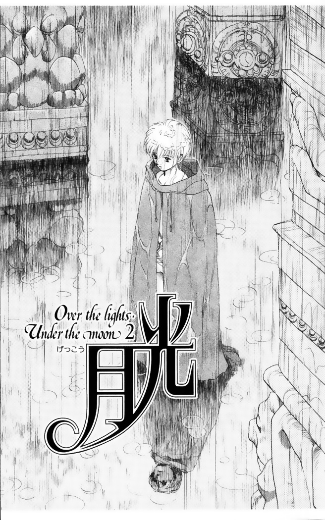 Gekkou - Chapter 33