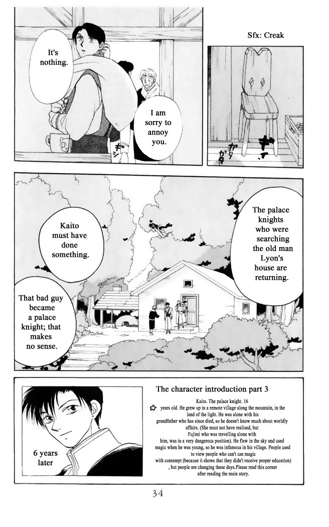 Gekkou - Chapter 33