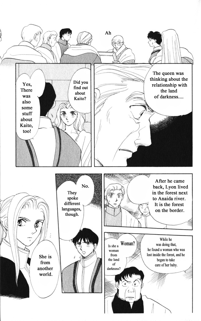 Gekkou - Chapter 35