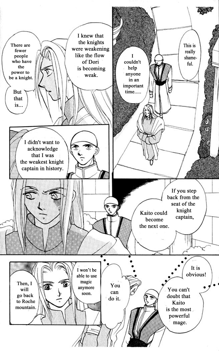 Gekkou - Chapter 39: The End