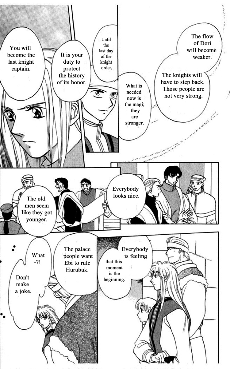 Gekkou - Chapter 39: The End