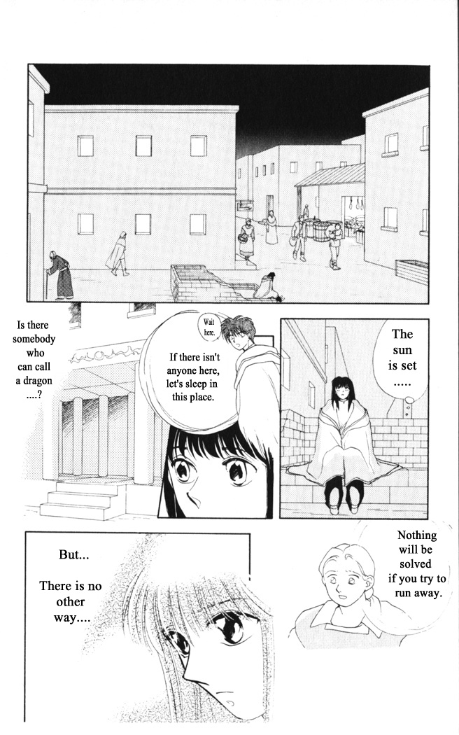 Gekkou - Chapter 31