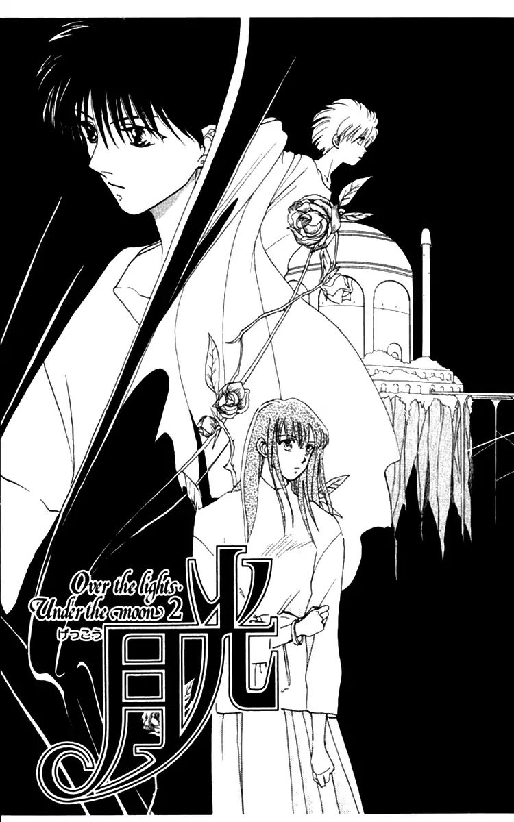 Gekkou - Vol.5 Chapter 37