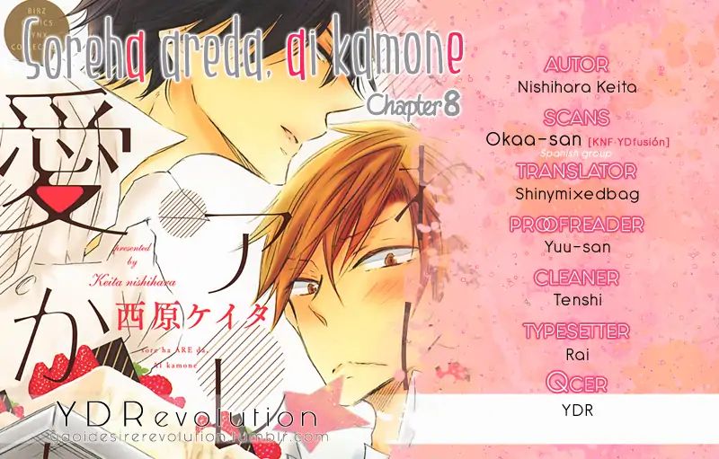 Sore Wa Are Da, Ai Kamo Ne - Vol.1 Chapter 8