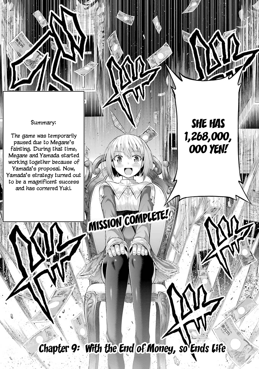 Tatoe Hai Ni Nattemo - Vol.2 Chapter 9: With The End Of Money, So Ends Life