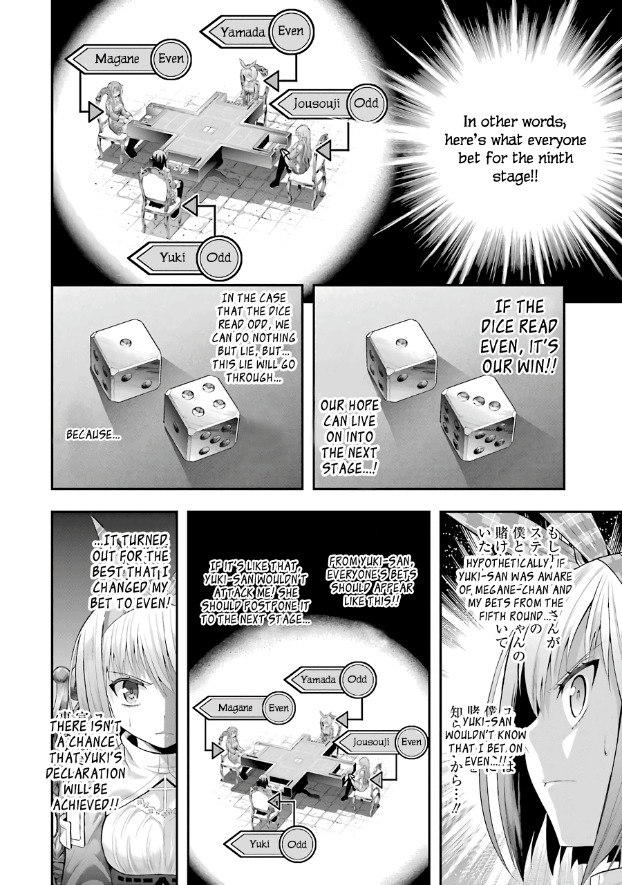 Tatoe Hai Ni Nattemo - Vol.2 Chapter 11: A Stray Kitten