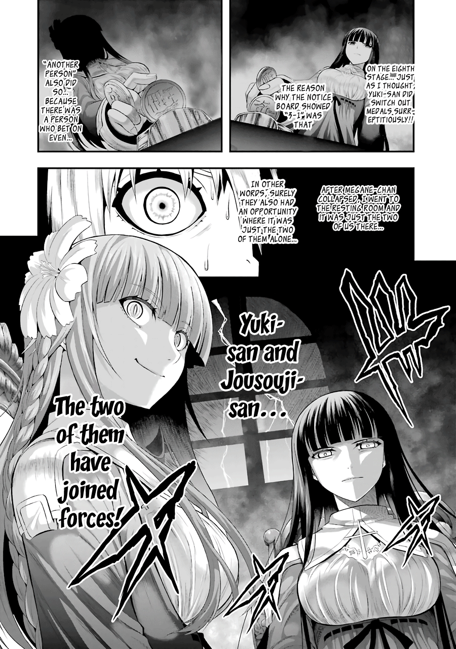 Tatoe Hai Ni Nattemo - Vol.2 Chapter 11: A Stray Kitten