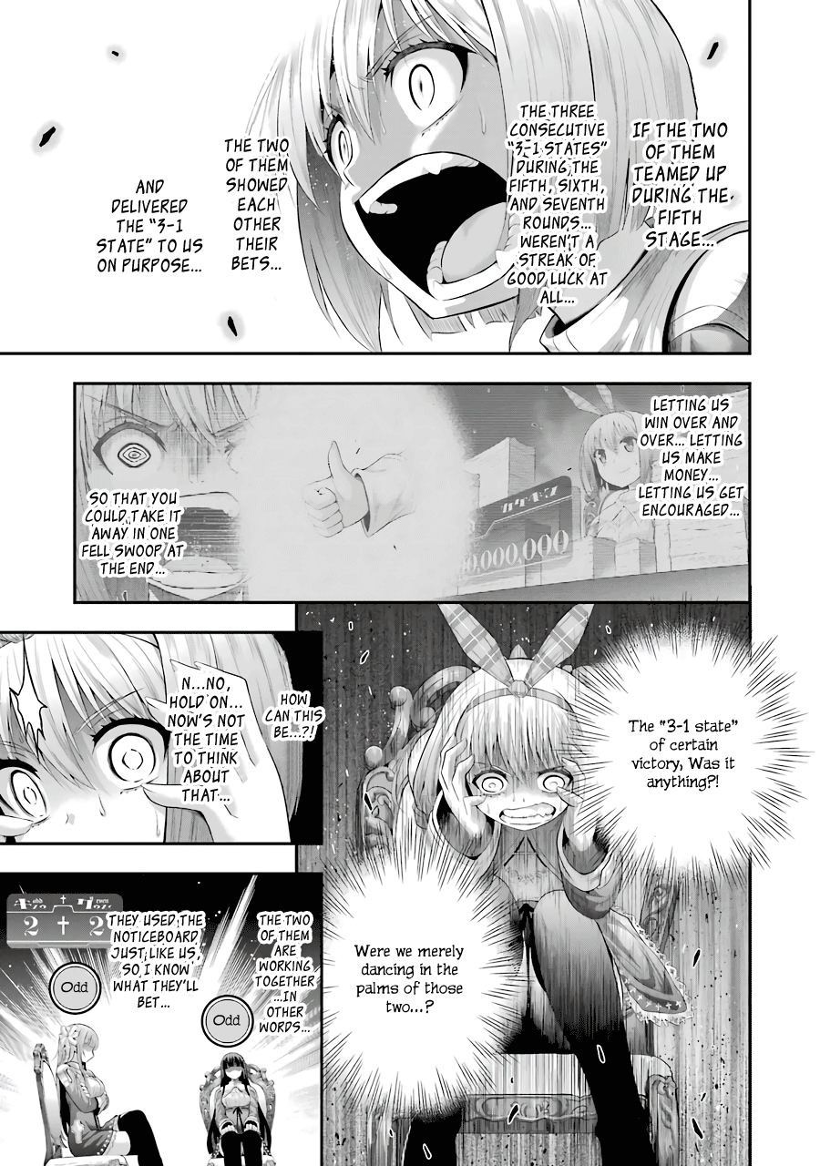 Tatoe Hai Ni Nattemo - Vol.2 Chapter 11: A Stray Kitten