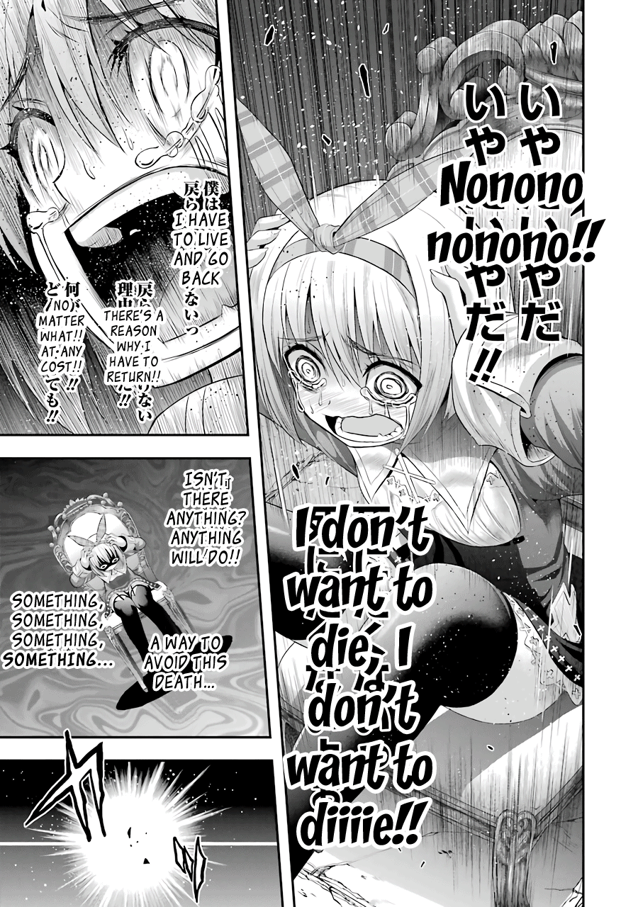 Tatoe Hai Ni Nattemo - Vol.2 Chapter 11: A Stray Kitten