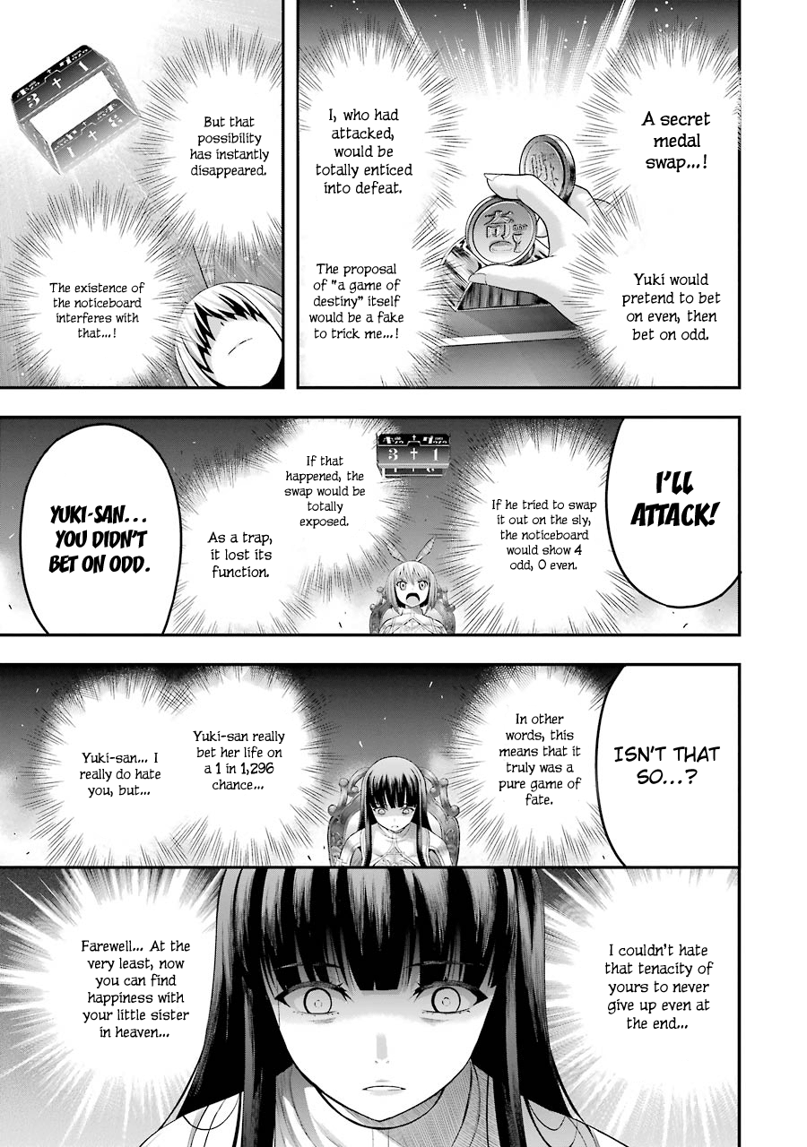 Tatoe Hai Ni Nattemo - Vol.2 Chapter 10: The Coward Who Runs And The Coward Who Deceives