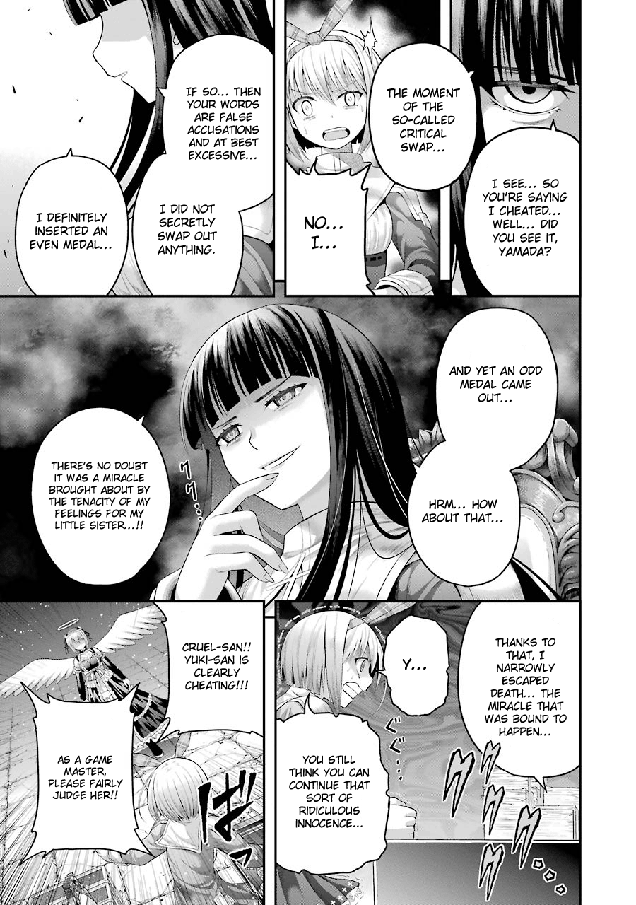 Tatoe Hai Ni Nattemo - Vol.2 Chapter 10: The Coward Who Runs And The Coward Who Deceives