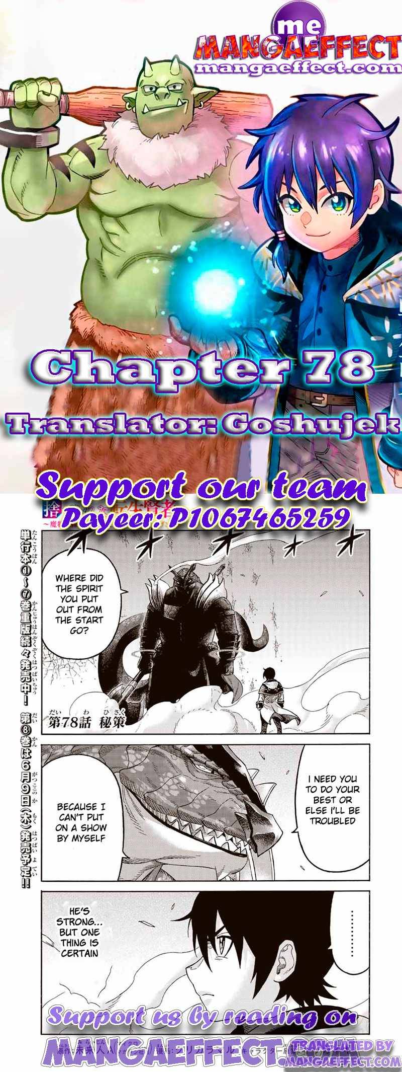 Suterareta Tensei Kenja ~ Mamono No Mori De Saikyou No Dai Ma Teikoku O Tsukuriageru ~ - Chapter 78