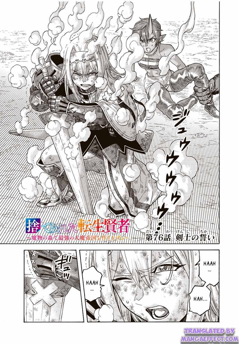 Suterareta Tensei Kenja ~ Mamono No Mori De Saikyou No Dai Ma Teikoku O Tsukuriageru ~ - Chapter 76