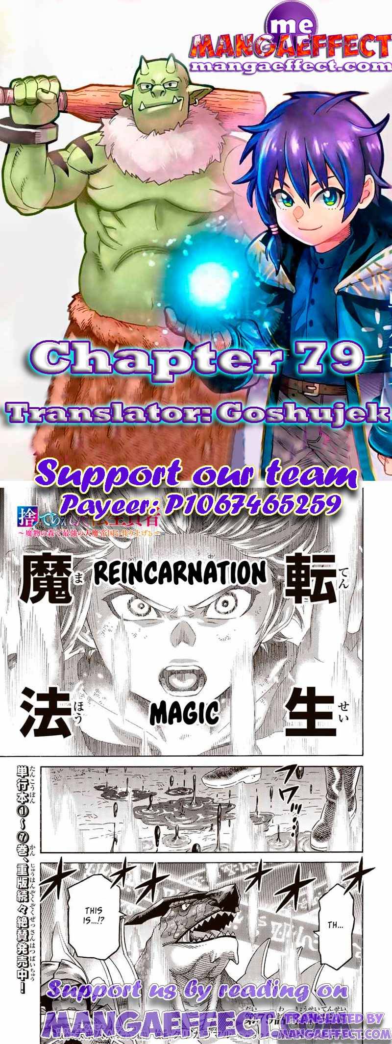 Suterareta Tensei Kenja ~ Mamono No Mori De Saikyou No Dai Ma Teikoku O Tsukuriageru ~ - Chapter 79