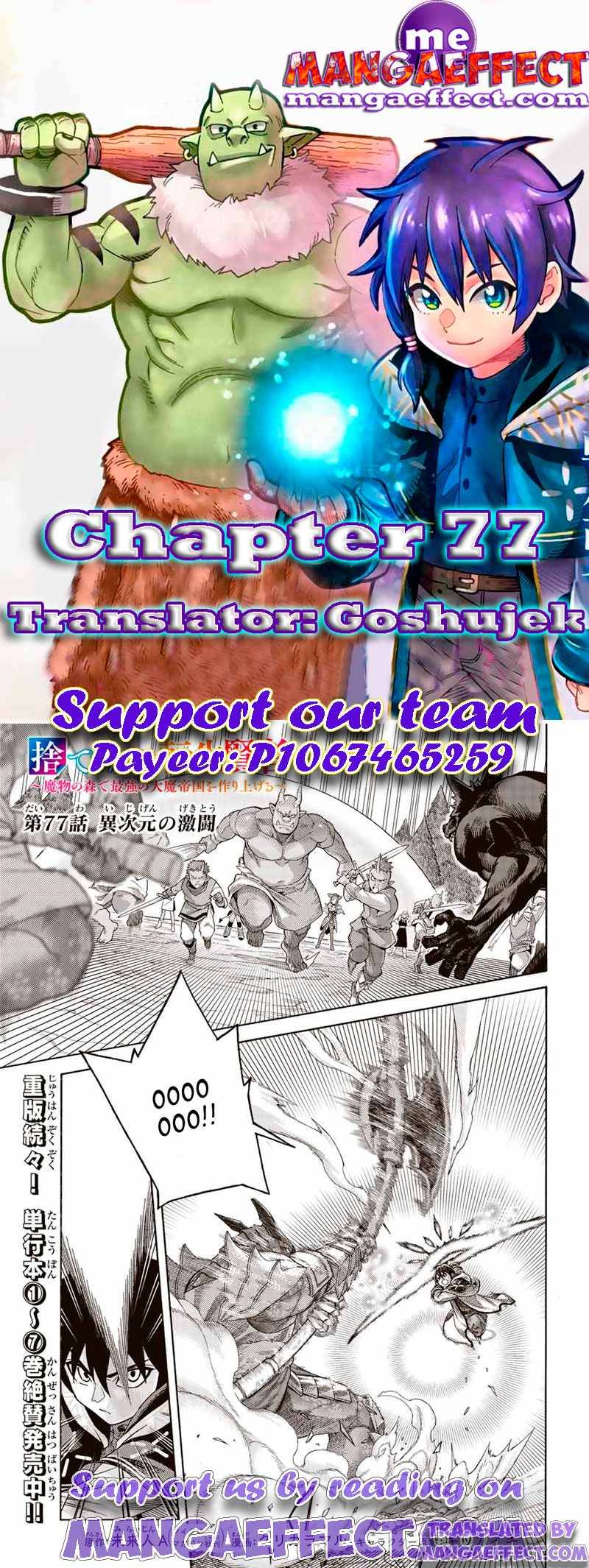 Suterareta Tensei Kenja ~ Mamono No Mori De Saikyou No Dai Ma Teikoku O Tsukuriageru ~ - Chapter 77