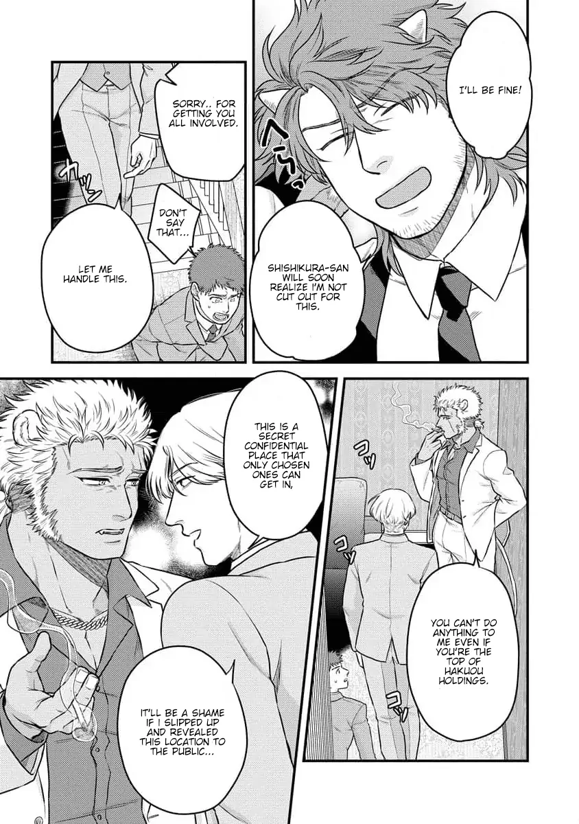 Sweet Rich Milk - Chapter 7