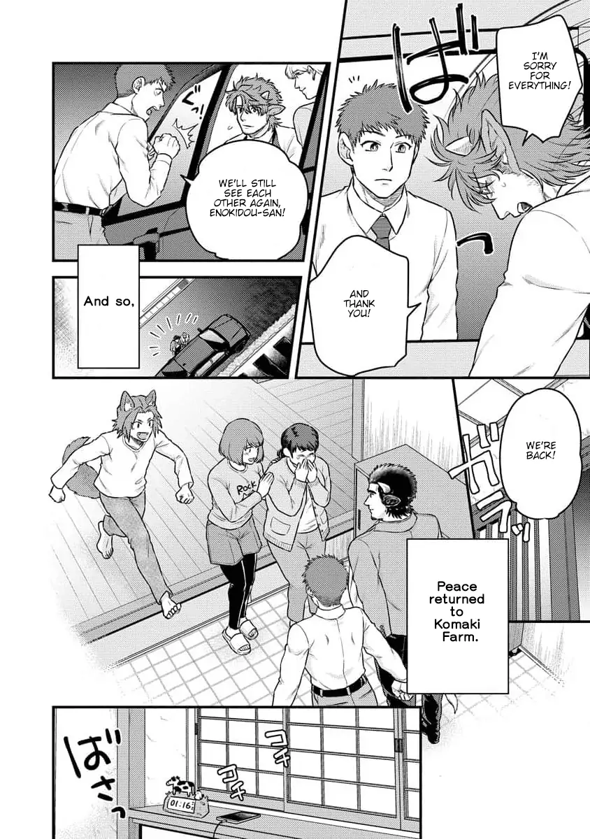 Sweet Rich Milk - Chapter 7