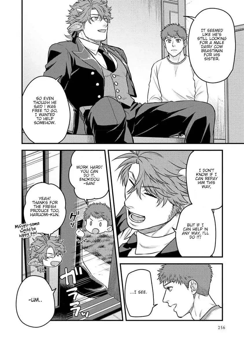 Sweet Rich Milk - Chapter 7