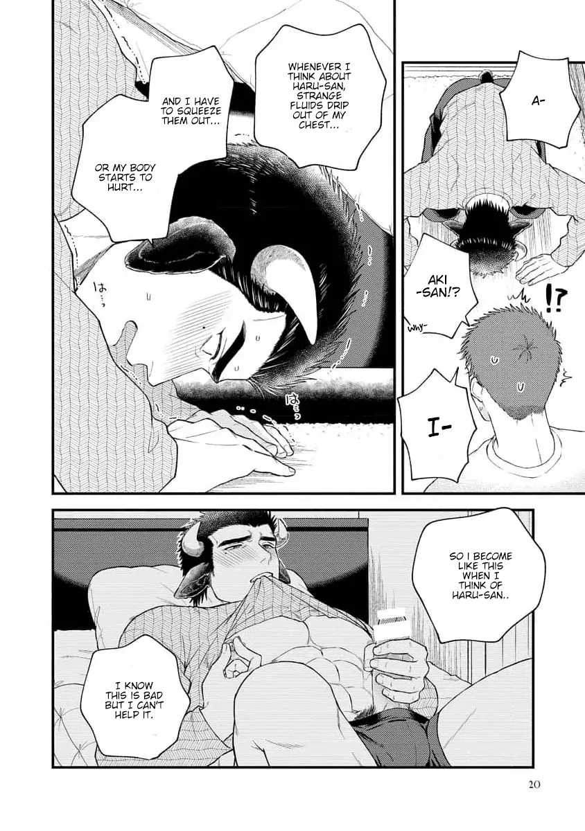 Sweet Rich Milk - Vol.1  Chapter 1