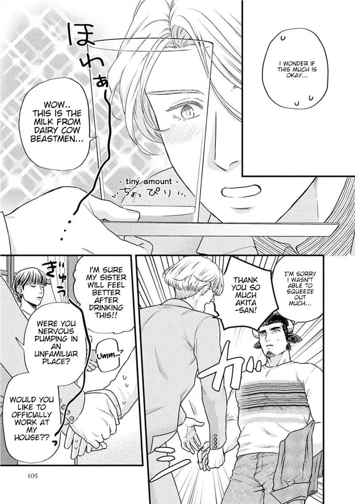 Sweet Rich Milk - Chapter 4