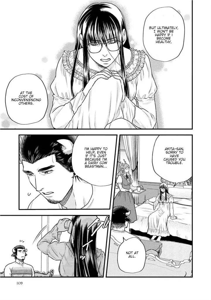 Sweet Rich Milk - Chapter 4