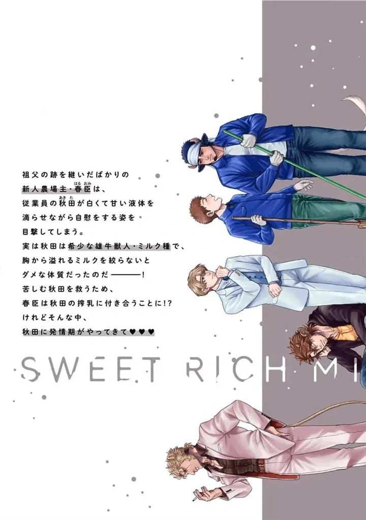 Sweet Rich Milk - Chapter 7.5