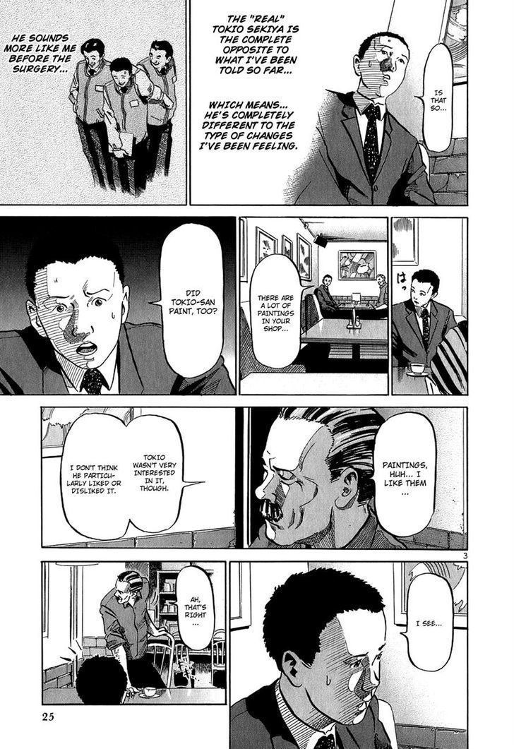 Heads - Vol.3 Chapter 22 : The "Real" Sekiya Tokio