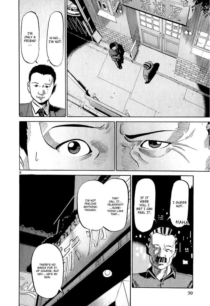 Heads - Vol.3 Chapter 22 : The "Real" Sekiya Tokio