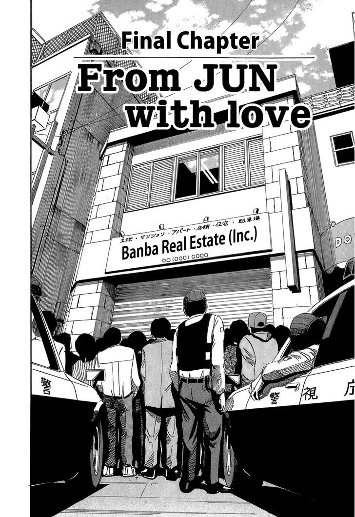 Heads - Vol.4 Chapter 36 : From Jun With Love