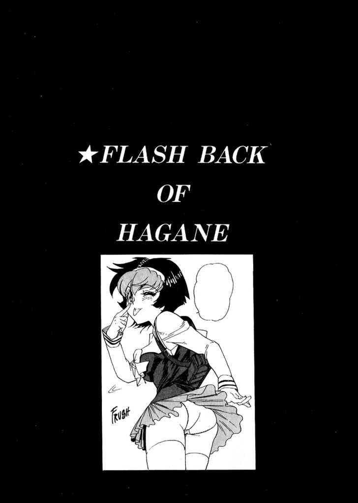 Hagane - Vol.6 Chapter 37